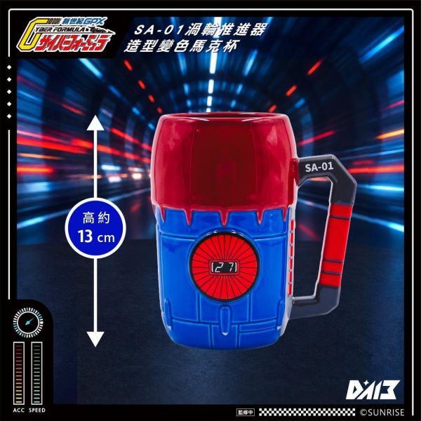 (預購) DA13 閃電霹靂車 35周年紀念限定 (A套組/B套組/C套組)  附限定特典卡 分別販售 20261124 DA13 閃電霹靂車 35周年紀念限定 (A套組/B套組/C套組)  附限定特典卡 分別販售