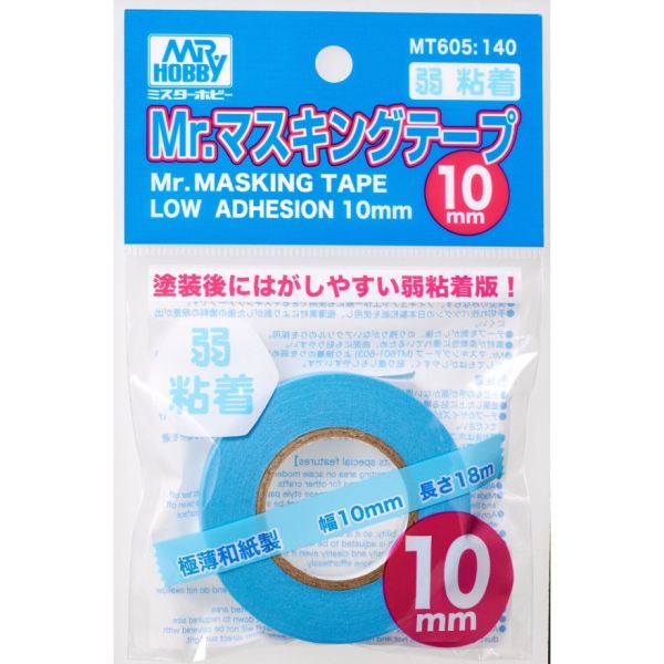 GSI 郡氏 MT-605 遮蓋膠帶 弱黏著性 10mm GSI,郡氏,MT-605,遮蓋膠帶,弱黏著性,10mm,