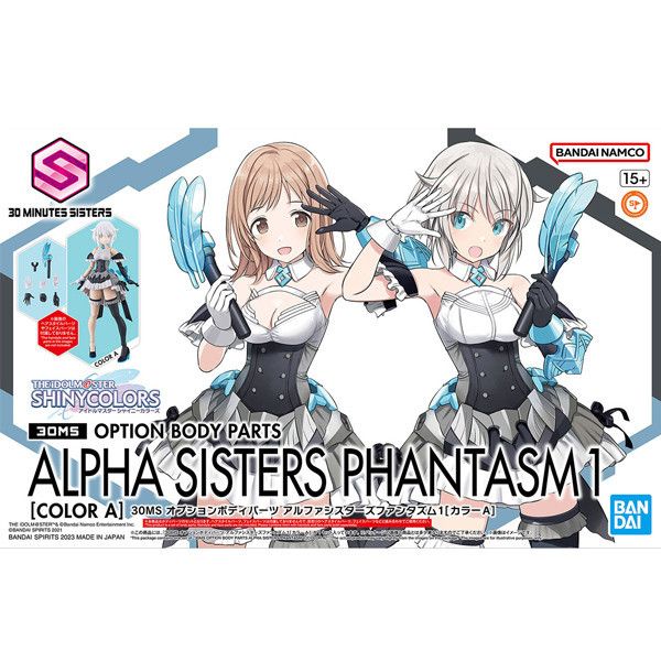BANDAI 30MS 組裝少女輕作戰 偶像大師 閃耀色彩 身體配件 Alpha Sisters Phantasm 顏色A 組裝模型 BANDAI 30MS 組裝少女輕作戰 偶像大師 閃耀色彩 身體配件 Alpha Sisters Phantasm 顏色A 組裝模型