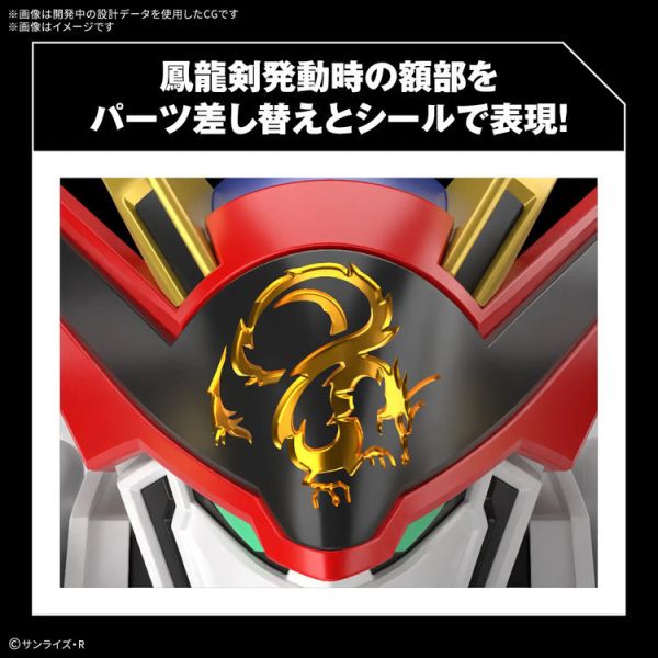 (預購) BANDAI HG 魔神英雄傳 龍王丸 組裝模型 (預購) BANDAI HG 魔神英雄傳 龍王丸 組裝模型