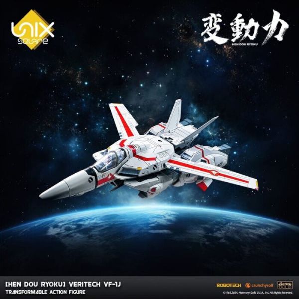 Unix Square 變動力 超時空要塞 VF-1J 可動完成品 Unix Square 變動力 超時空要塞 VF-1J 可動完成品