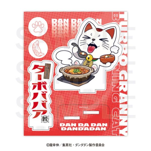 (預購) Edith 膽大黨×肉汁餃子 高速婆婆 肉汁燒餃子 壓克力立牌 20251202 Edith 膽大黨×肉汁餃子 高速婆婆 肉汁燒餃子 壓克力立牌