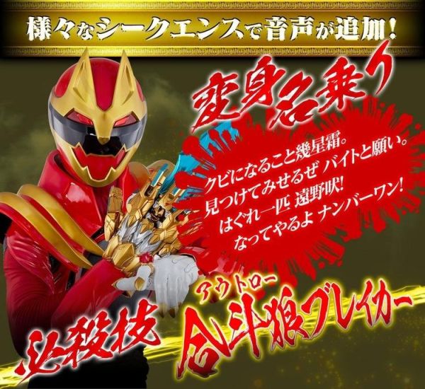 (預購) [PB商店] BANDAI 第一戰隊五獸者 語音數據卡套組 20260210 [PB商店] BANDAI 第一戰隊五獸者 語音數據卡套組