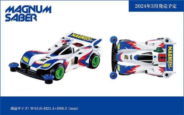 [數量限制再販] TOMICA 無極限 PRM 迷你四驅車 衝鋒戰神 爆走兄弟 [數量限制再販] TOMICA 無極限 PRM 迷你四驅車 衝鋒戰神 爆走兄弟