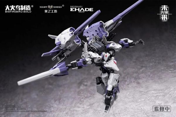 (預購) 大火鳥製造 未來先鋒 ND-02 美杜莎MK-2 & 伏翼 組裝模型 20260924 大火鳥製造 未來先鋒 ND-02 美杜莎MK-2 & 伏翼 組裝模型