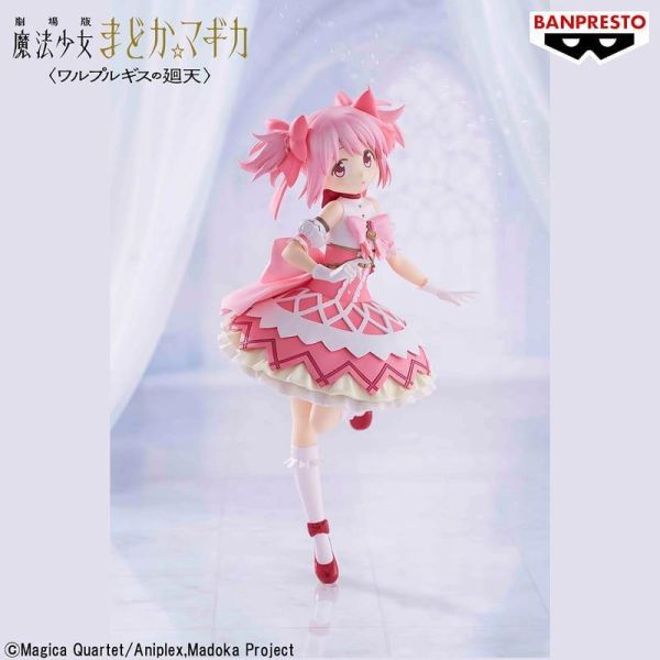 (預購) BP景品 劇場版 魔法少女小圓〈瓦爾普吉斯的迴天〉 鹿目圓 Ⅱ 眼鏡牌 BANPRESTO 2702 20260903 BP景品 劇場版 魔法少女小圓〈瓦爾普吉斯的迴天〉 鹿目圓 Ⅱ 眼鏡牌 BANPRESTO