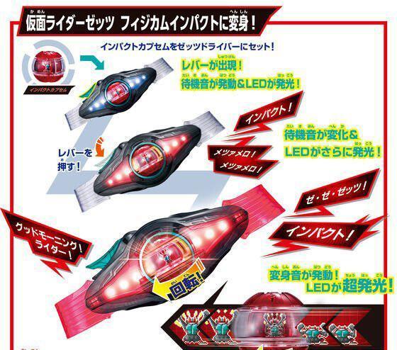 (預購) BANDAI 假面騎士ZEZTZ 變身腰帶 20260816 BANDAI 假面騎士ZEZTZ 變身腰帶