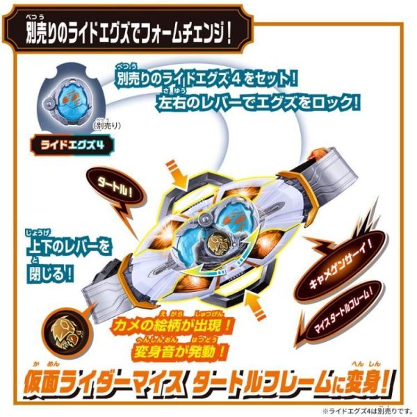 (預購) BANDAI 假面騎士MY-TH DX變身腰帶 20260812 BANDAI 假面騎士MY-TH DX變身腰帶