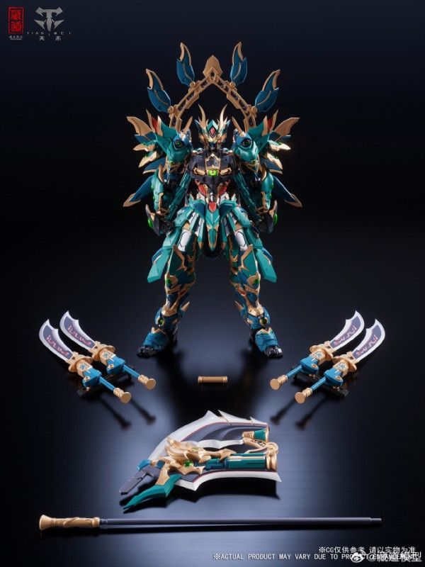 藏道模型 四聖獸 青龍 機甲武鬥版 CD-01U 合金可動完成品 藏道模型 四聖獸 青龍 機甲武鬥版 CD-01U 合金可動完成品