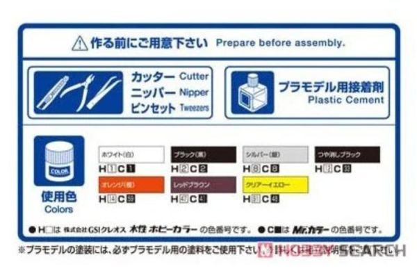 (預購) [再販] AOSHIMA 青島 1/24 頭文字D 藤原拓海AE86 第37集式樣 組裝模型 20260513 [再販] AOSHIMA 青島 1/24 頭文字D 藤原拓海AE86 第37集式樣 組裝模型