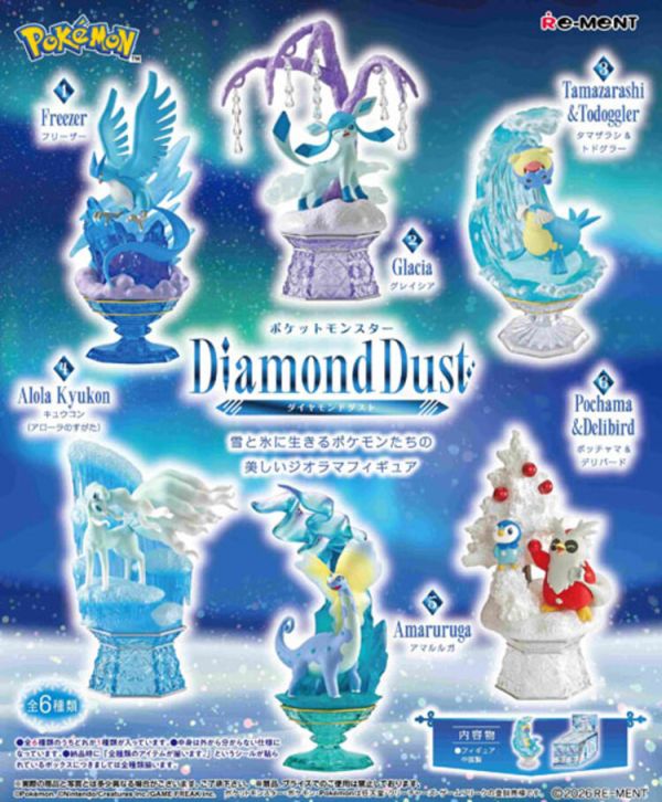 (預購) Re-ment 盒玩 寶可夢 鑽石星塵 全6種 一中盒6入販售 20251009 (預購) Re-ment 盒玩 寶可夢 鑽石星塵 全6種 一中盒6入販售 20251009