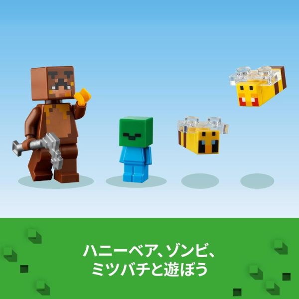 LEGO 樂高 21241 The Bee Cottage LEGO 樂高 21241 The Bee Cottage