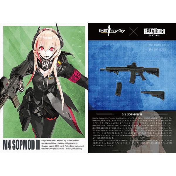 (預購) Tomytec 1/12 迷你武裝 LADF14 少女前線 M4 SOPMODII型 組裝商品 20260825 Tomytec 1/12 迷你武裝 LADF14 少女前線 M4 SOPMODII型 組裝商品