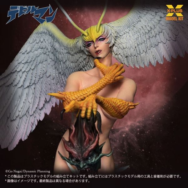 (預購) X-PLUS 1/8 惡魔人 妖鳥死麗濡 組裝模型 20260203 X-PLUS 1/8 惡魔人 妖鳥死麗濡 組裝模型