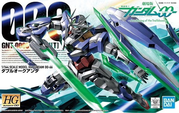 BANDAI 1/144 HG OO 066 OO鋼彈量子型 機動戰士 鋼彈OO 組裝模型 BANDAI 1/144 HG OO 066 OO鋼彈量子型 機動戰士 鋼彈OO 組裝模型