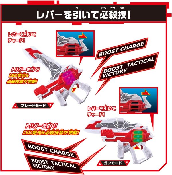 BANDAI 假面騎士 GEATS DX GEATS破壞者QB9 BANDAI,假面騎士,GEATS,DX,GEATS破壞者,QB9,