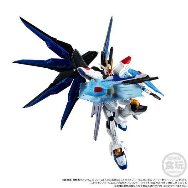 (預購) [PB商店] BANDAI 盒玩 MOBILE SUIT 鋼彈 G-FRAME FA 自由攻擊鋼彈 配件套組 全1種 20260111 [PB商店] BANDAI 盒玩 MOBILE SUIT 鋼彈 G-FRAME FA 自由攻擊鋼彈 配件套組 全1種