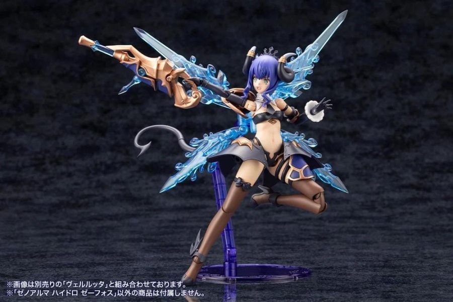 (預購) [再販] Kotobukiya 壽屋 ARCANADEA 阿爾卡納蒂亞 XenoAlma系列 Hydro Zeeforce 組裝模型 20260701 [再販] Kotobukiya 壽屋 ARCANADEA 阿爾卡納蒂亞 XenoAlma系列 Hydro Zeeforce 組裝模型