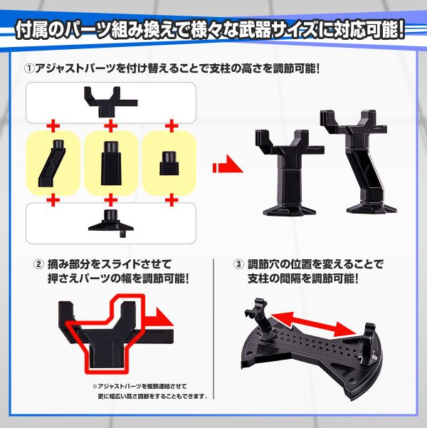 BANDAI 假面騎士 武器專用展示台座 BANDAI ,假面騎士 ,武器專用展示台座