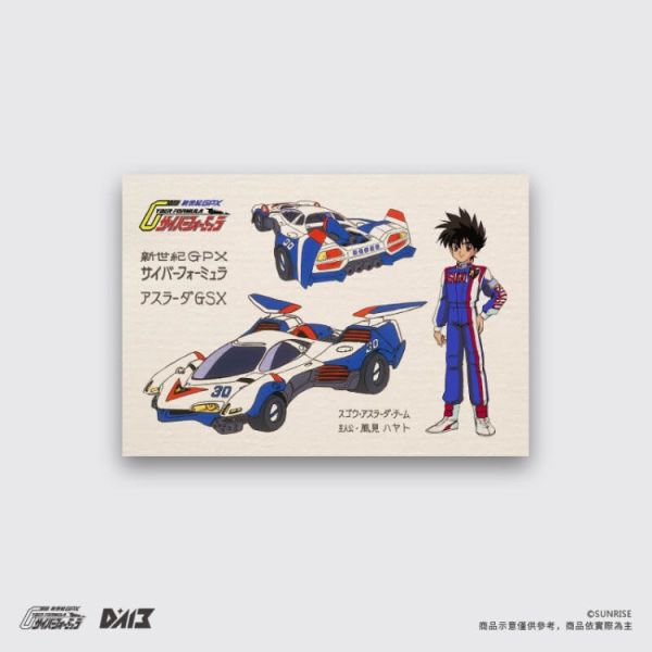 (預購) 閃電霹靂車35週年 經典系列明信片套組 20251113 閃電霹靂車35週年 經典系列明信片套組