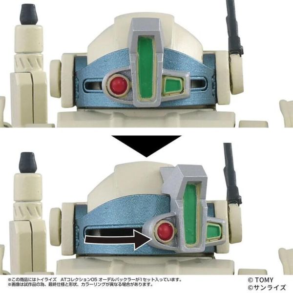 (預購) TAKARATOMY T-SPARK TOYRISE 裝甲騎兵系列-05 眼鏡鬥犬Order Buckle 組裝模型 20251013 (預購) TAKARATOMY T-SPARK TOYRISE 裝甲騎兵系列-05 眼鏡鬥犬Order Buckle 組裝模型 20251013