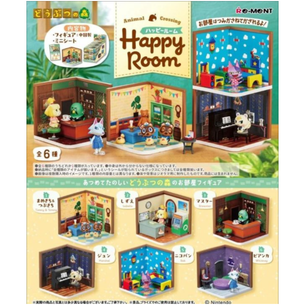 (預購) Re-MeNT 盲盒 動物森友會 Happy Room 全6種 一中盒6入販售 20260511 Re-MeNT 盲盒 動物森友會 Happy Room 全6種 一中盒6入販售