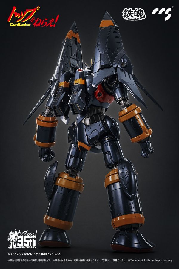 CCSTOYS 鐵魄 勇往直前 鋼巴斯達 可動完成品 CCSTOYS 鐵魄 勇往直前 鋼巴斯達 可動完成品