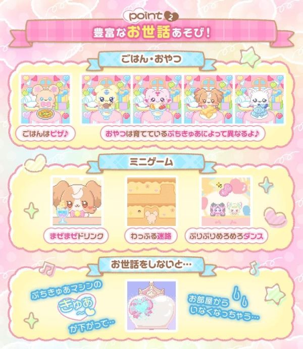 (預購) [PB商店] BANDAI 塔麻歌子 電子雞 光之美少女 妖精聯名機 PetitCure 夢幻粉 20260330 [PB商店] BANDAI 塔麻歌子 電子雞 光之美少女 妖精聯名機 PetitCure 夢幻粉