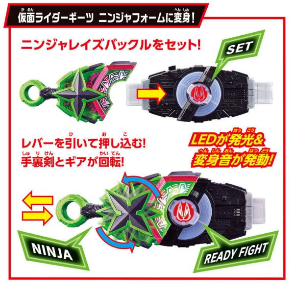 (預購) BANDAI 假面騎士SUPER BEST DX忍者騎士帶扣 (預購) BANDAI 假面騎士SUPER BEST DX忍者騎士帶扣