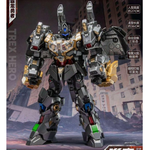 (預購) 大將社 可變形 DJS-DO1A霸龍勇者-噬帝 可動完成品 20260917 大將社 可變形 DJS-DO1A霸龍勇者-噬帝 可動完成品