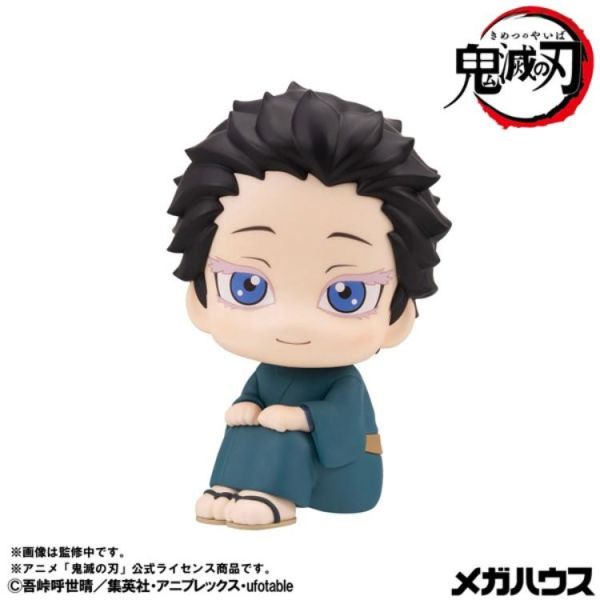 (預購) MEGAHOUSE LOOKUP 鬼滅之刃 狛治 20260713 MEGAHOUSE LOOKUP 鬼滅之刃 狛治