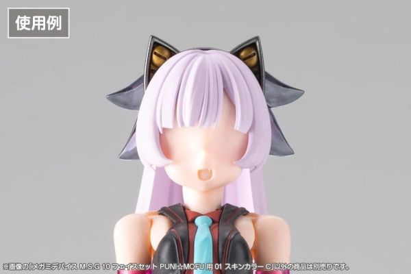 (預購) Kotobukiya 壽屋 女神裝置 M.S.G 10 臉部套組 PUNI MOFU 用 膚色C 組裝模型 20260819 Kotobukiya 壽屋 女神裝置 M.S.G 10 臉部套組 PUNI☆MOFU 用 膚色C 組裝模型
