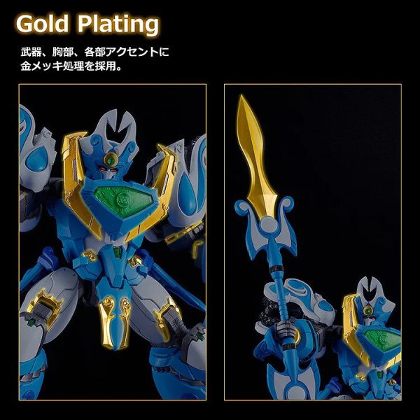 (預購) Good Smile MODEROID 魔動王 King's Style 無敵水王 王金版 組裝模型 (預購) Good Smile MODEROID 魔動王 King's Style 無敵水王 王金版 組裝模型