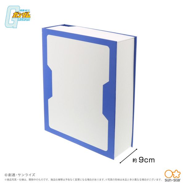 Sun Star 機動戰士鋼彈 V作戰工具收納盒 Sun Star,機動戰士鋼彈,V作戰工具收納盒