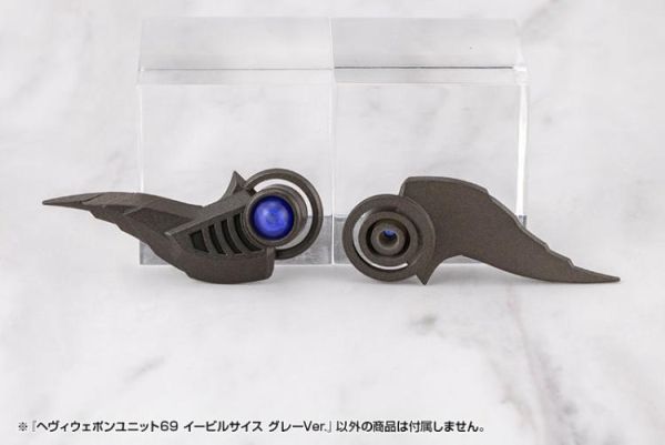 (預購) Kotobukiya 壽屋 MSG武裝零件 重武裝單元69 MH69J Evil Scythe 邪惡鐮刀 灰色 20260311 Kotobukiya 壽屋 MSG武裝零件 重武裝單元69 MH69J Evil Scythe 邪惡鐮刀 灰色