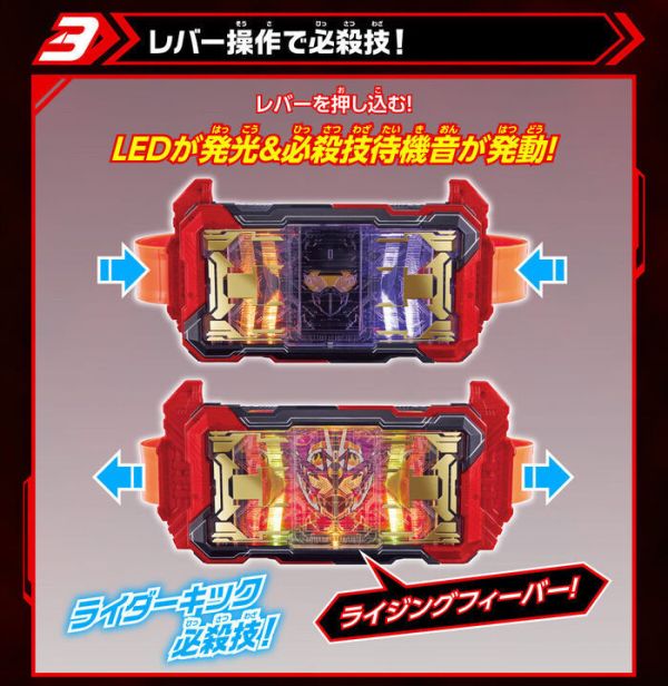 BANDAI 假面騎士葛查多 DX GOTCHARD驅動器 DAYBREAK Ver. BANDAI 假面騎士葛查多 DX GOTCHARD驅動器 DAYBREAK Ver.