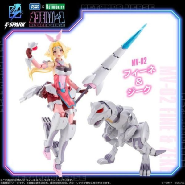 (預購) T-SPARK X 壽屋 METAMOR VERSE MV-02 菲妮 & 奇克 完成品 20261101 T-SPARK X 壽屋 METAMOR VERSE MV-02 菲妮 & 奇克 完成品