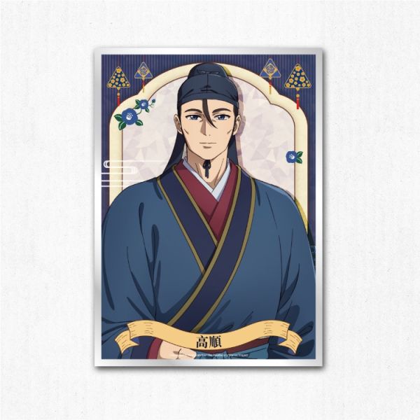 (預購) We’s Star 藥師少女的獨語 壓克力色紙 分別販售 20251116 We’s Star 藥師少女的獨語 壓克力色紙 分別販售