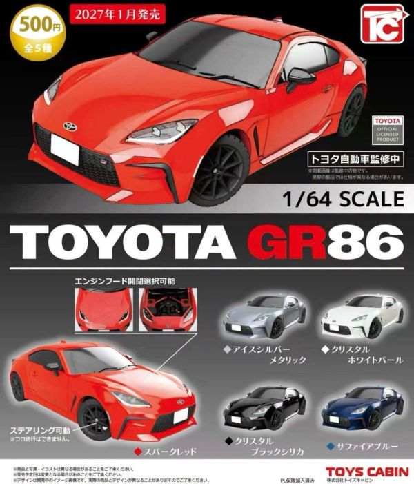 (預購) ToysCabin 扭蛋 1/64 TOYOTA GR86 全5種 隨機5入販售 20261005 ToysCabin 扭蛋 1/64 TOYOTA GR86 全5種 隨機5入販售