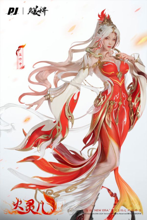 否極工作室 1/6 否極火靈兒 完美世界動畫劇場版ver. PVC完成品 否極工作室 1/6 否極火靈兒 完美世界動畫劇場版ver. PVC完成品