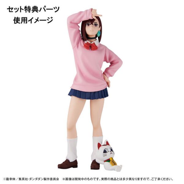 [特典版] MegaHouse PETITRAMA EX電視版 膽大黨 套組 [特典版] MegaHouse PETITRAMA EX電視版 膽大黨 套組