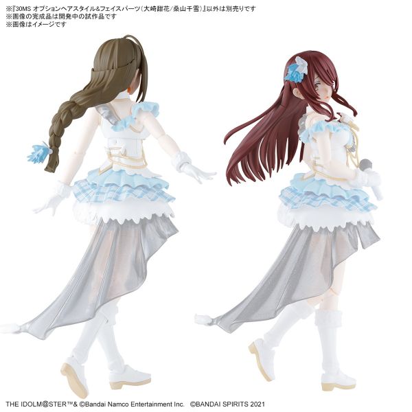 BANDAI 30MS 組裝少女輕作戰 偶像大師 閃耀色彩 髮型臉部配件 大崎甜花/桑山千雪 組裝模型 BANDAI 30MS 組裝少女輕作戰 偶像大師 閃耀色彩 髮型臉部配件 大崎甜花/桑山千雪 組裝模型