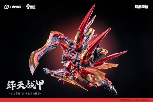 (預購) [特典版] Animester 核金重構 王者榮耀 鎧 絳天戰甲 附透明外甲板件組 組裝模型 20260531 [特典版] Animester 核金重構 王者榮耀 鎧 絳天戰甲 附透明外甲板件組 組裝模型