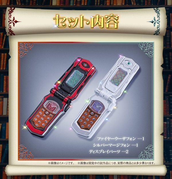 (預購) [PB商店] BANDAI 魔法戰隊魔法連者 魔法夫妻-紀念版- 20261013 [PB商店] BANDAI 魔法戰隊魔法連者 魔法夫妻-紀念版-