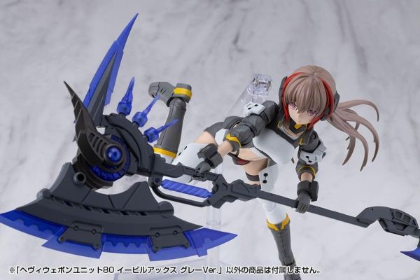 (預購) Kotobukiya 壽屋 MSG武裝零件 MH80 重武器組件 80 EVIL OX 邪惡巨斧 灰色Ver. 組裝模型 20261006 Kotobukiya 壽屋 MSG武裝零件 MH80 重武器組件 80 EVIL OX 邪惡巨斧 灰色Ver. 組裝模型