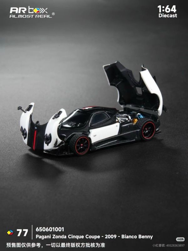 (預購) Almost Real 1/64 帕加尼 Pagani Zonda Cinque Coupe - 2009 - Bianco Benny 650601001 20260827 Almost Real 1/64 帕加尼 Pagani Zonda Cinque Coupe - 2009 - Bianco Benny 650601001