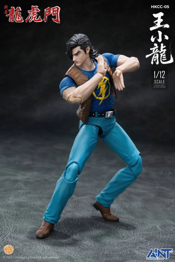 (預購) AINT 1/12 新著龍虎門 王小龍 可動完成品 HKCC-05 20261112 AINT 1/12 新著龍虎門 王小龍 可動完成品 HKCC-05