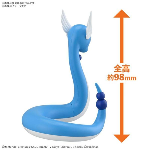 (預購) BANDAI Pokémon PLAMO 收藏集 快組版!! 30 哈克龍 組裝模型 20260910 BANDAI Pokémon PLAMO 收藏集 快組版!! 30 哈克龍 組裝模型