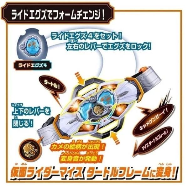 (預購) BANDAI 假面騎士MY-TH DX 變身腰帶NARIKIRI豪華套組 20260812 BANDAI 假面騎士MY-TH DX 變身腰帶NARIKIRI豪華套組