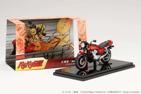 (預購) POP RACE 1/24 本田 合金機車車模 Honda CB750F Later Version 後期版本 HJB240201BD 20260618 POP RACE 1/24 本田 合金機車車模 Honda CB750F Later Version 後期版本 HJB240201BD